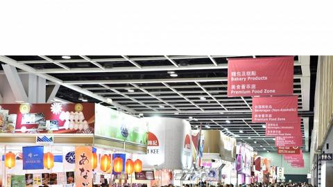 香港美食博覽2015